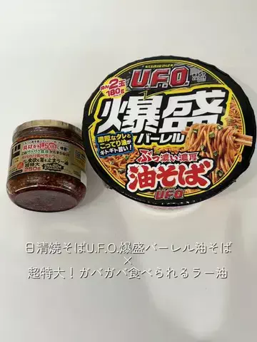aのTikTok投稿