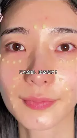 yui beauty journalのTikTok投稿