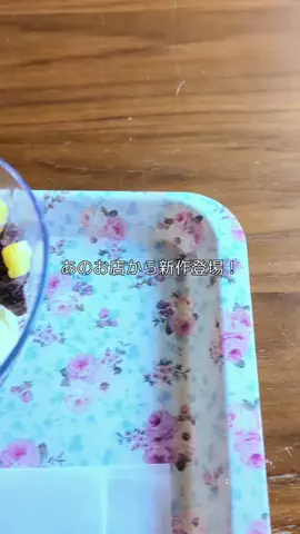 はなまる|岩手県花巻市の知りたい！を発信のTikTok投稿