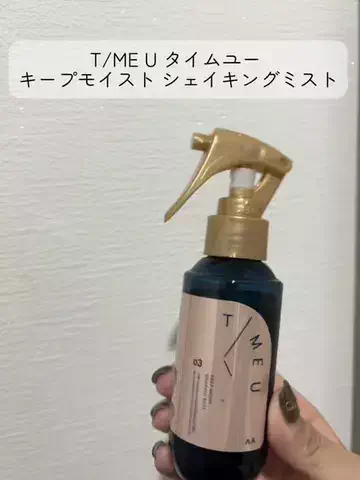 aのTikTok投稿