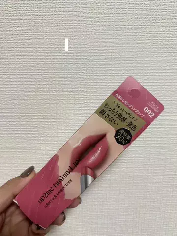 aのTikTok投稿