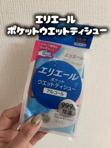 aのTikTok投稿