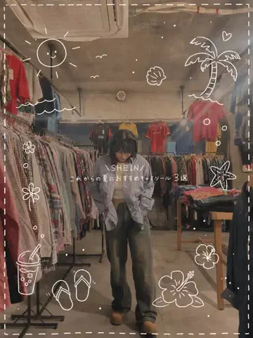 mao🍑♡のTikTok投稿