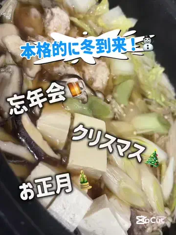 aのTikTok投稿