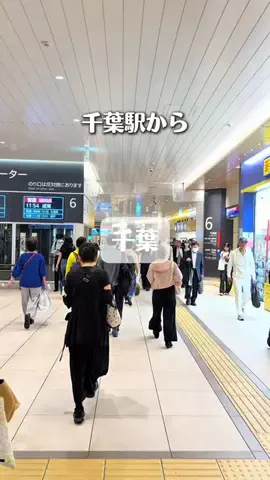 れい| 千葉グルメ&おでかけのTikTok投稿