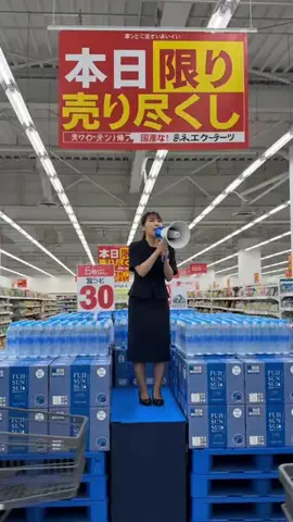 カズのフューズ鈴のTikTok投稿
