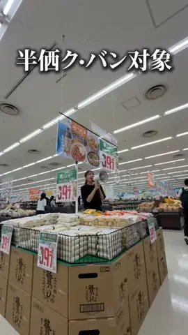 カズのフューズ鈴のTikTok投稿