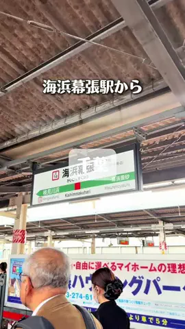 れい| 千葉グルメ&おでかけのTikTok投稿
