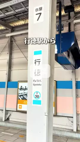 れい| 千葉グルメ&おでかけのTikTok投稿