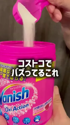 おみ相談のTikTok投稿