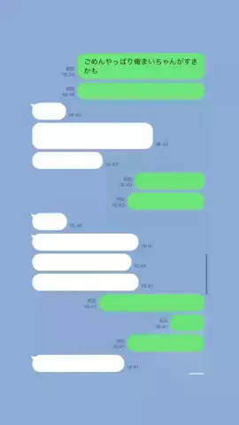 はいクズですがのTikTok投稿