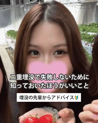 自分磨きちゃんのTikTok投稿