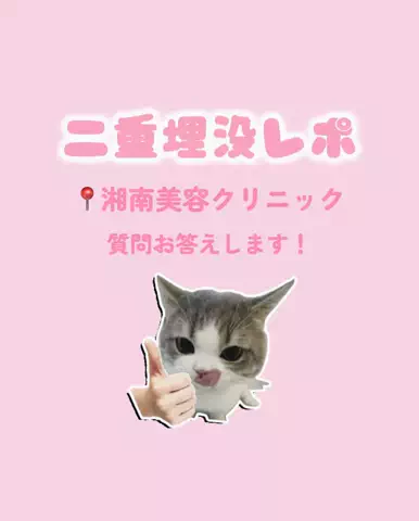 自分磨きちゃんのTikTok投稿