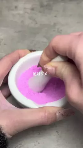 毎日かわいくなる美容メモ🪽のTikTok投稿
