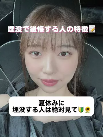 自分磨きちゃんのTikTok投稿