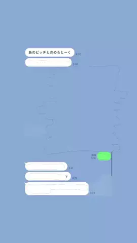 はいクズですがのTikTok投稿