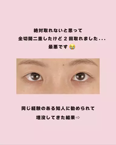 自分磨きちゃんのTikTok投稿