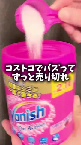 おみ相談のTikTok投稿