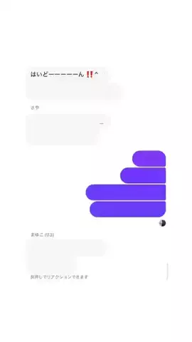 はいクズですがのTikTok投稿