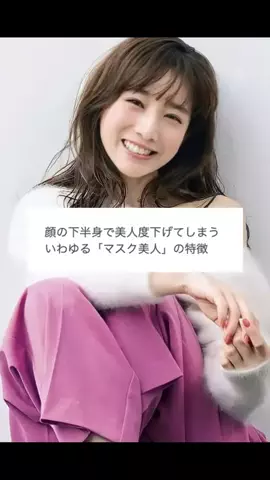 Miku💍垢抜けのTikTok投稿