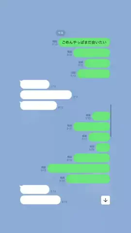 はいクズですがのTikTok投稿