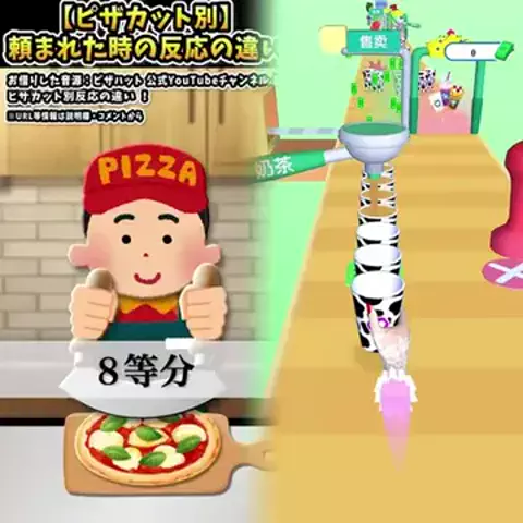ニュースだガー！のTikTok投稿