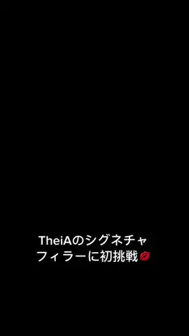 佐野朱俐　さのあかりのTikTok投稿