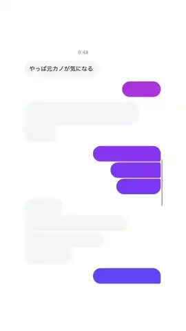 はいクズですがのTikTok投稿