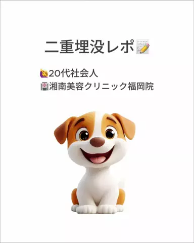 自分磨きちゃんのTikTok投稿