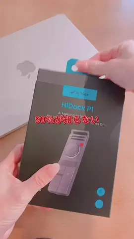 エクセルお姉さんのTikTok投稿