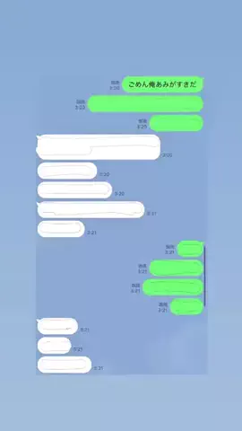 はいクズですがのTikTok投稿