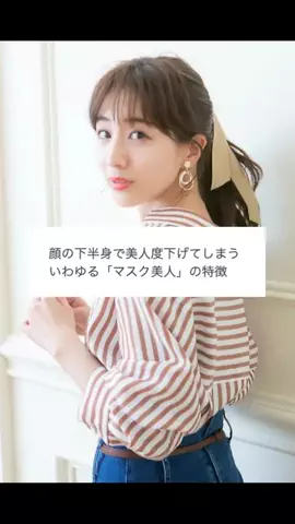 Miku💍垢抜けのTikTok投稿