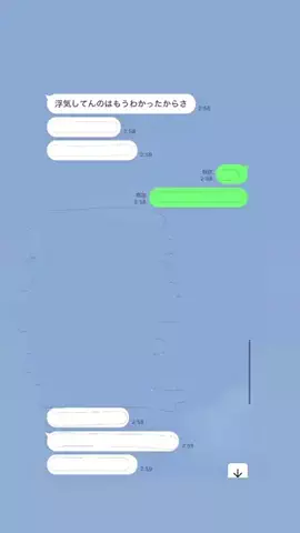 はいクズですがのTikTok投稿