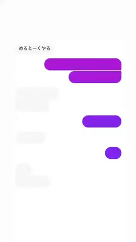 はいクズですがのTikTok投稿