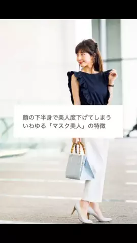 Miku💍垢抜けのTikTok投稿