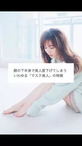 Miku💍垢抜けのTikTok投稿