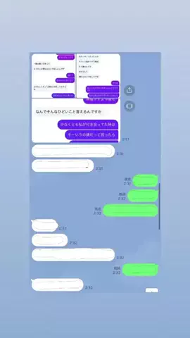 はいクズですがのTikTok投稿
