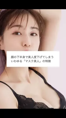 Miku💍垢抜けのTikTok投稿