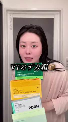 チヒロのTikTok投稿