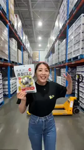 カズのフューズ鈴のTikTok投稿