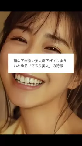 Miku💍垢抜けのTikTok投稿