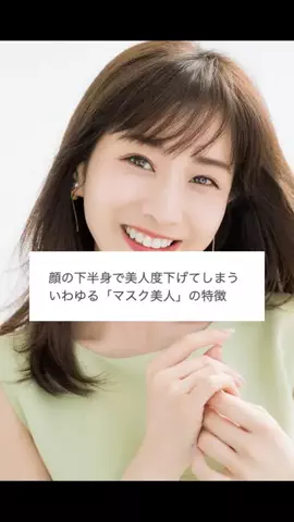 Miku💍垢抜けのTikTok投稿