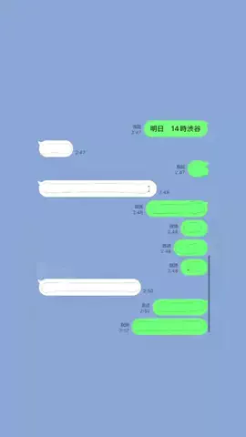 はいクズですがのTikTok投稿