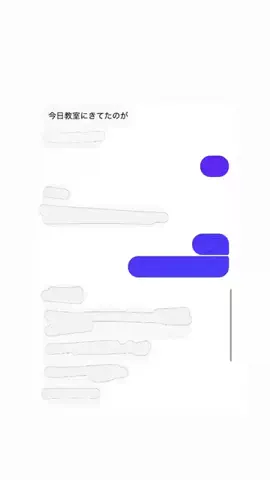 はいクズですがのTikTok投稿