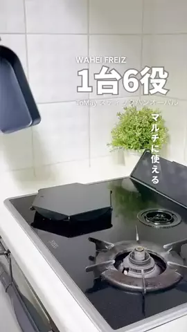 しげぴぃ＊100均のTikTok投稿