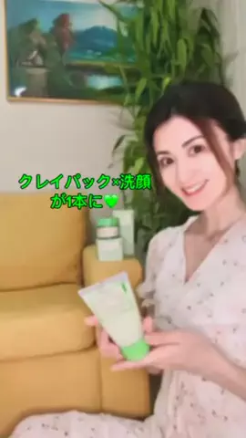 佐野朱俐　さのあかりのTikTok投稿