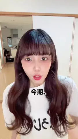 ツムツムちゃんのTikTok投稿