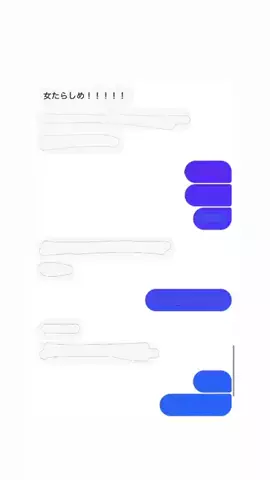 はいクズですがのTikTok投稿