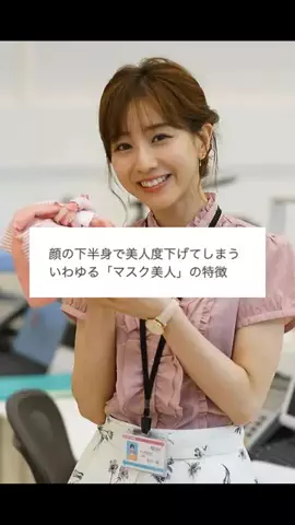 Miku💍垢抜けのTikTok投稿