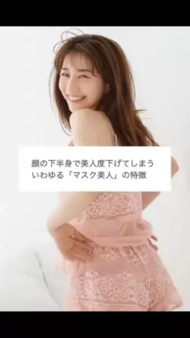 Miku💍垢抜けのTikTok投稿